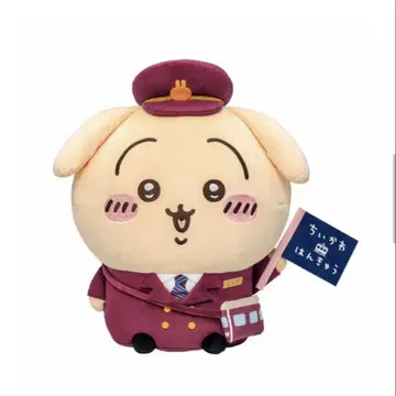 치이카와 한큐 토끼 BIG 봉제 인형