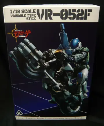 센치렌 RIOBOT VR-052F 모스피다 스틱