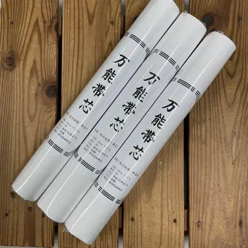 오비 심 3개 세트 후쿠로 오비 나고야 오비 미카와 오비 심 11