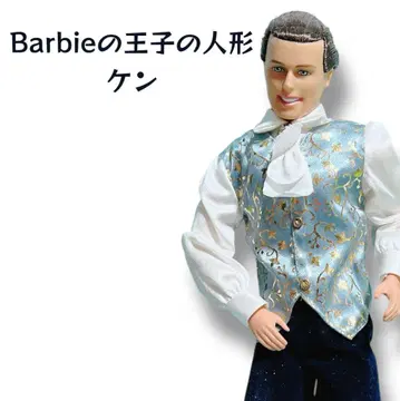 바비 왕자 인형 (바비 공주와 마을 소녀)