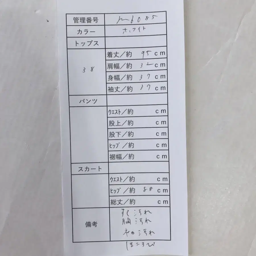 10번째 상품 이미지