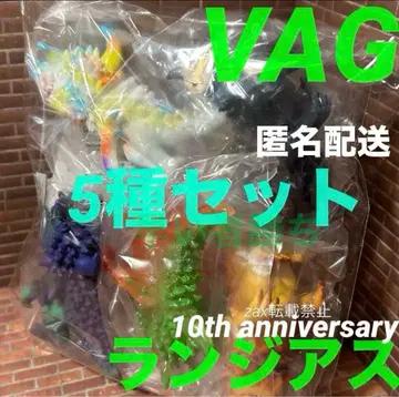 VAG 란지아스 5종 컴프 미개봉