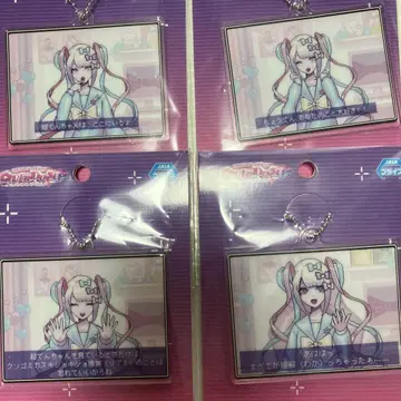 대사 아크릴 키체인 NEEDYGIRLOVERDOSE