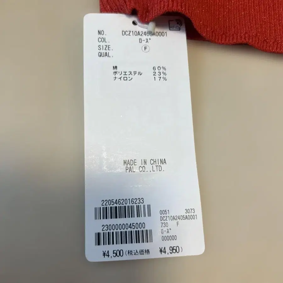 7번째 상품 이미지