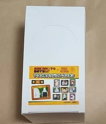 사카모토 데이즈 타워 레코드 아크릴 배지 컬렉션