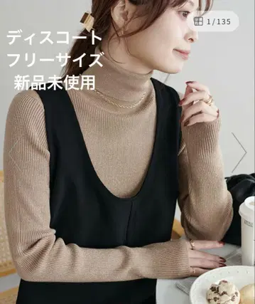 디스코트 프리 사이즈 모카 터틀넥 니트 라메