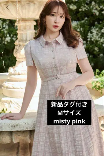 Herlipto Annecy Belted Dress 핑크