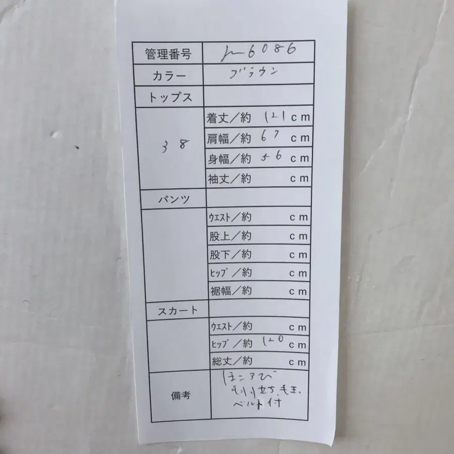 10번째 상품 이미지