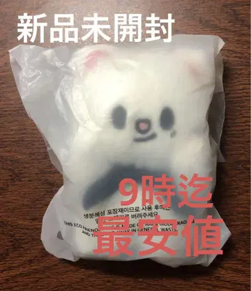 straykids plush 10cm 봉제 인형 키링 jiniret