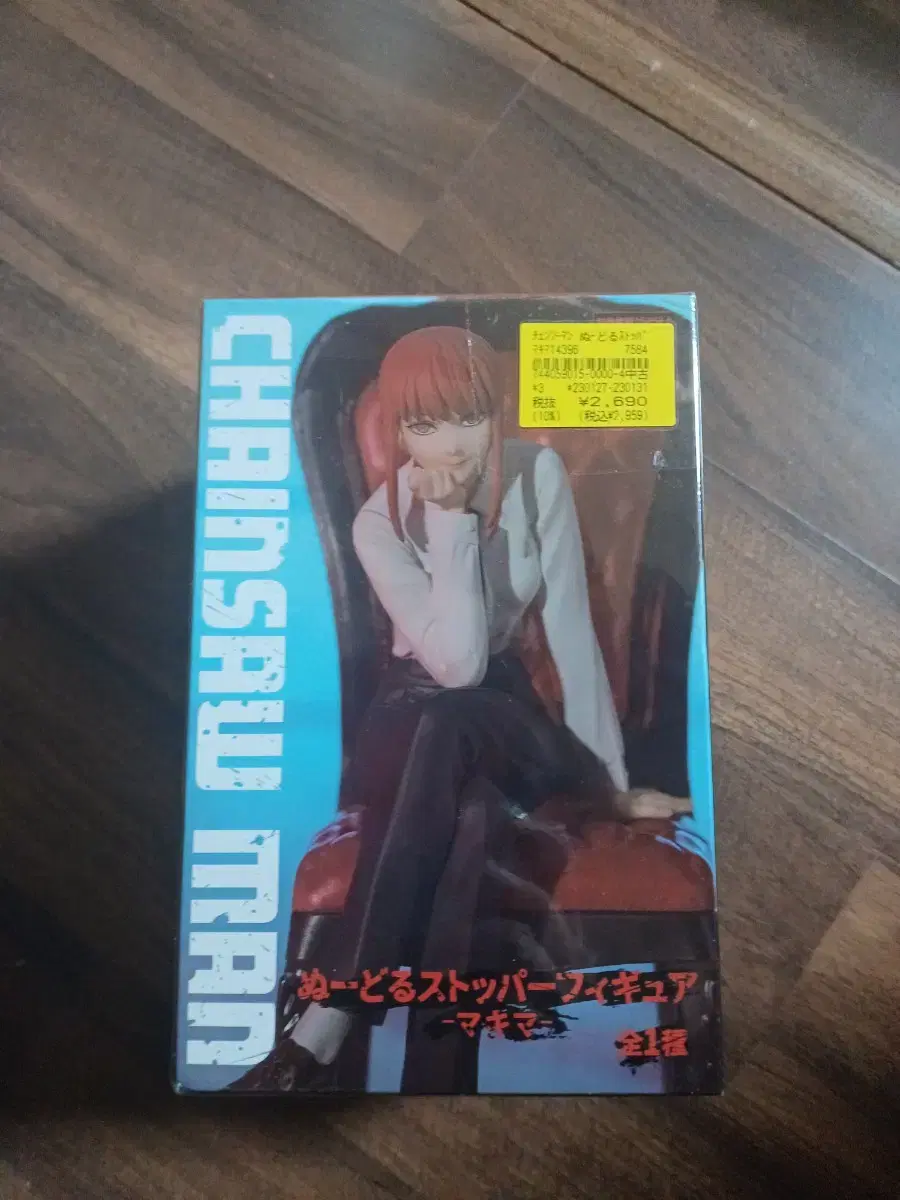 Chainsaw Man Makima Figure (New)