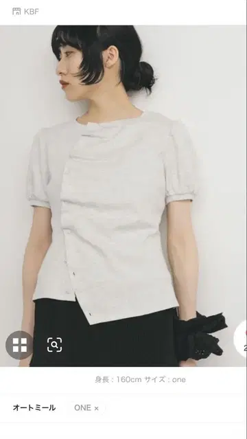 kbf 비대칭 디자인 티셔츠