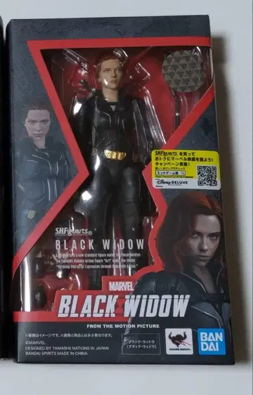 S.H.Figuarts 블랙 위도우 피규아트