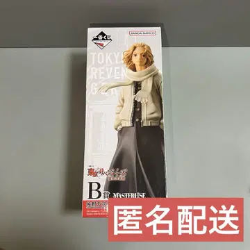 도쿄 리벤저스 성탄절 결전편 사노 만지로 피규어 마이키