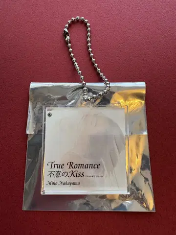 나카야마 미호 아크릴 키링 True Romance