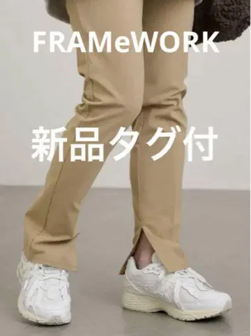 택 포함 새상품 FRAMeWORK 스트레치 트윌 레깅스 팬츠