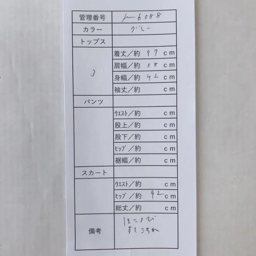 10번째 상품 이미지