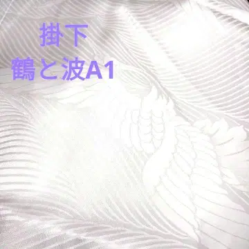 걸이 아래 화이트 베이스에 학과 파도 A1