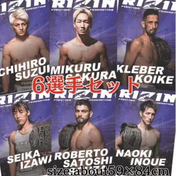 RIZIN 포스터 6종 세트