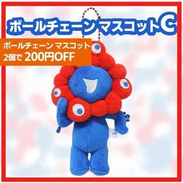 마쿠마쿠 공 체인 마스코트 C 봉제 인형 키링