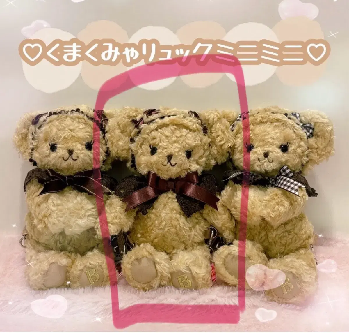 Baby, The Stars Shine Bright Usakumya Bag Lolita Angelic Pretty