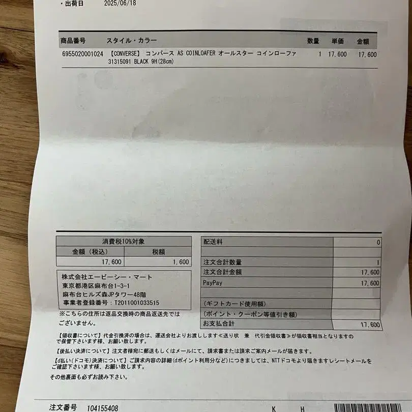 4번째 상품 이미지