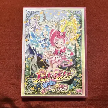 영화 하트 캐치 프리큐어! DVD