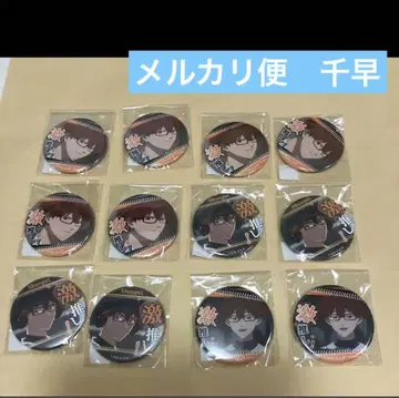 망각 배터리 최애 캔뱃지 치하야 슌페이 12개