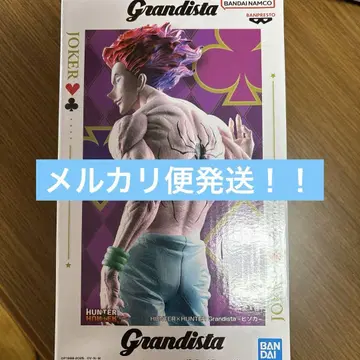 Grandista 히소카 피규어