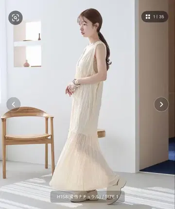 Kastane 와셔 쉬폰 무지 민소매 원피스