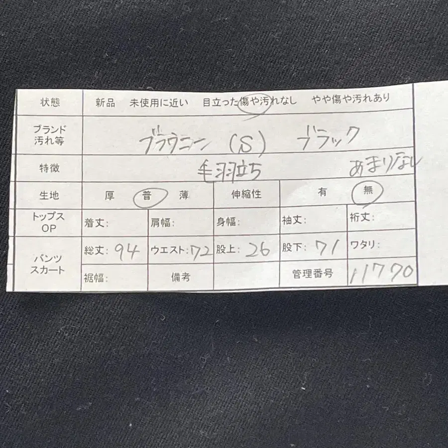 2번째 상품 이미지
