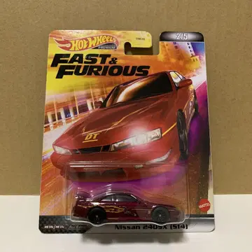 핫휠 240SX S14 와일드 스피드 실비아