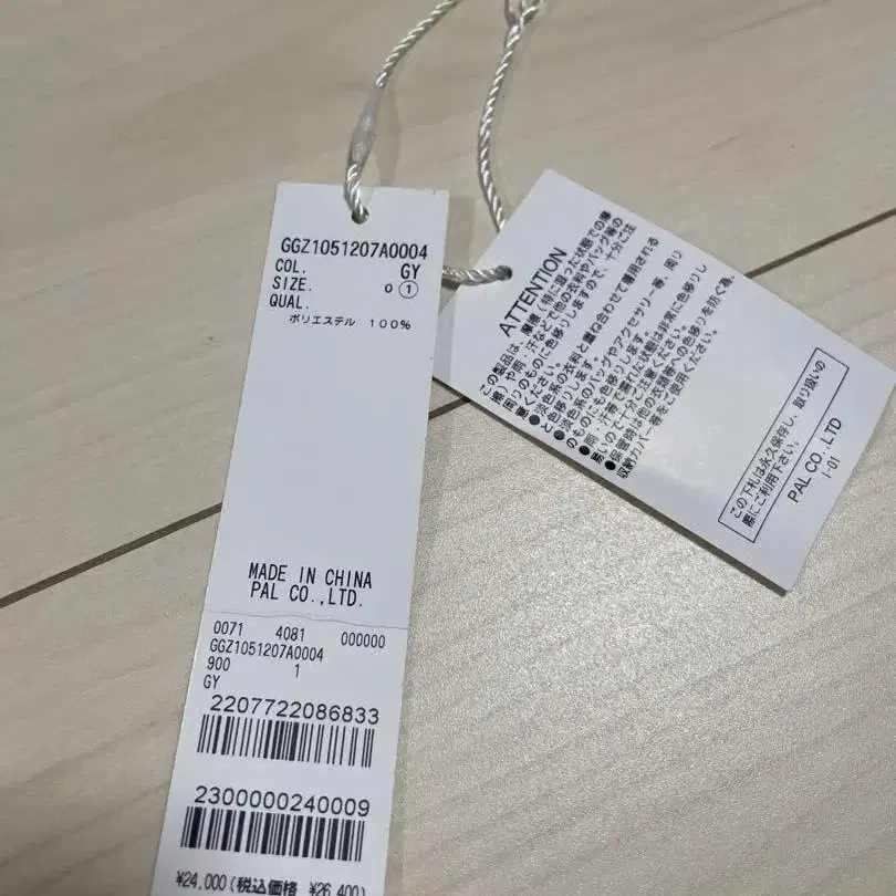 9번째 상품 이미지