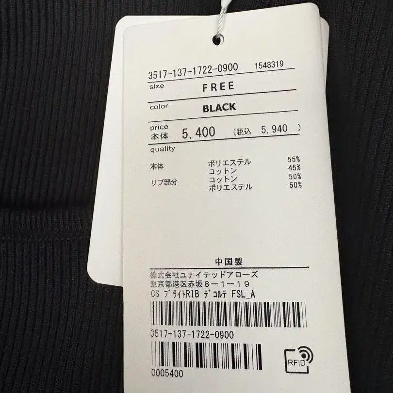 5번째 상품 이미지