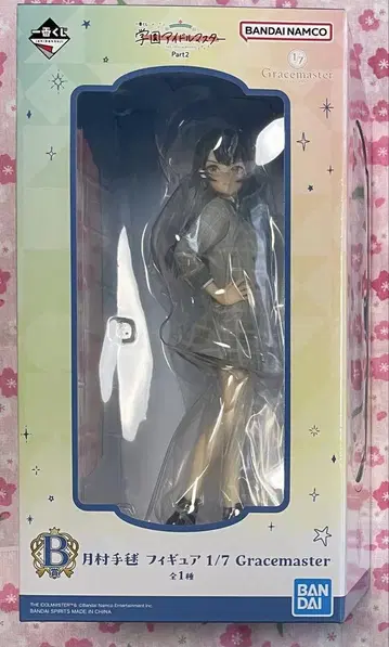 학 마스 제일복권 B상  쓰키무라 테마리 피규어
