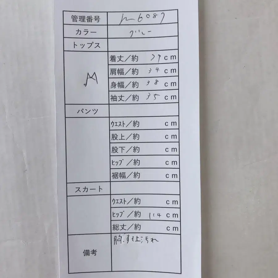10번째 상품 이미지
