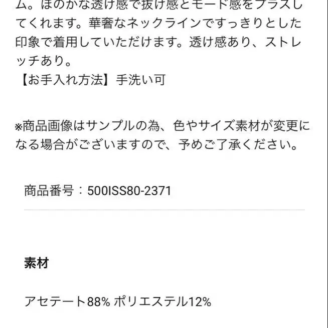 5번째 상품 이미지