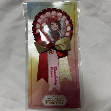 스토푸리 리이누군 파미쿠지 B상 로제트