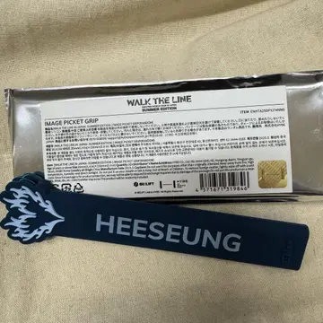 ENHYPEN 희순 부채 그립