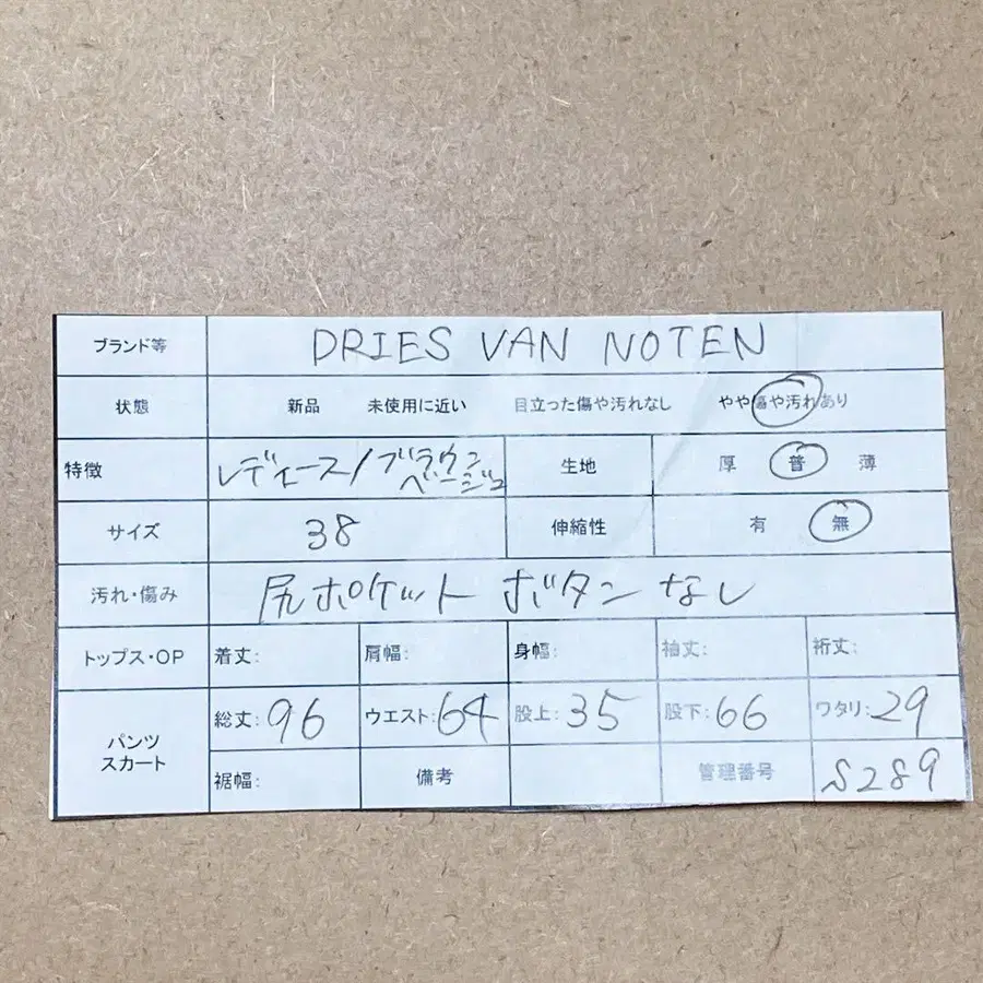10번째 상품 이미지