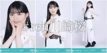 카와사키 벚꽃 그 때까지의 유예 컴프