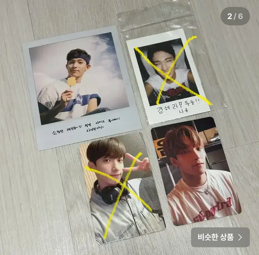 Product Details - 2