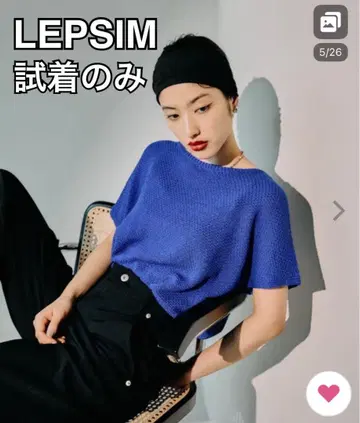 렙심 LEPSIM 5 게이지 카노코 라이크 풀오버 SS 243190