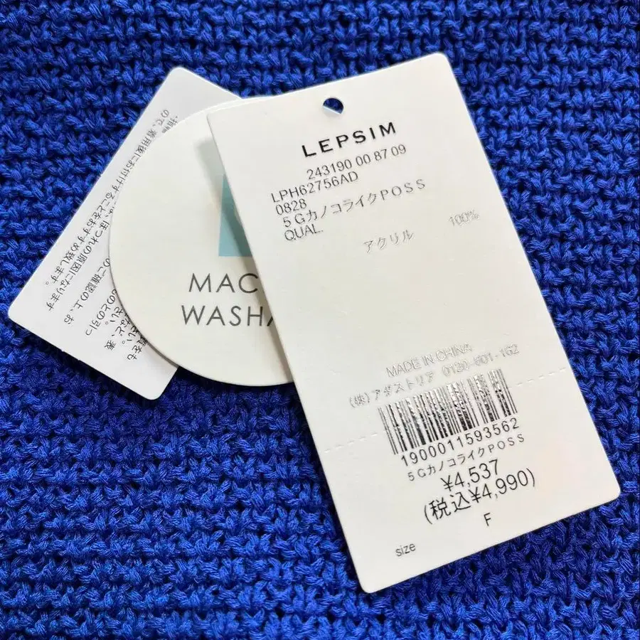 5번째 상품 이미지