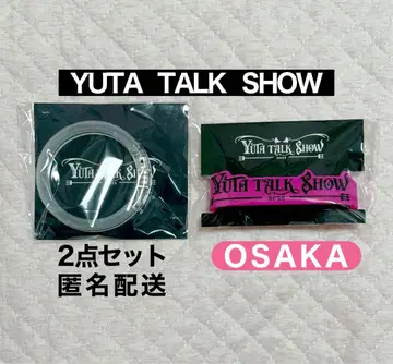 YUTA 토크쇼 러버 밴드 뱅글 라이트 유타 라바반
