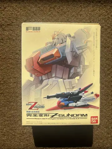 건담 영화화 기념품 완전 변형형 Z GUNDAM