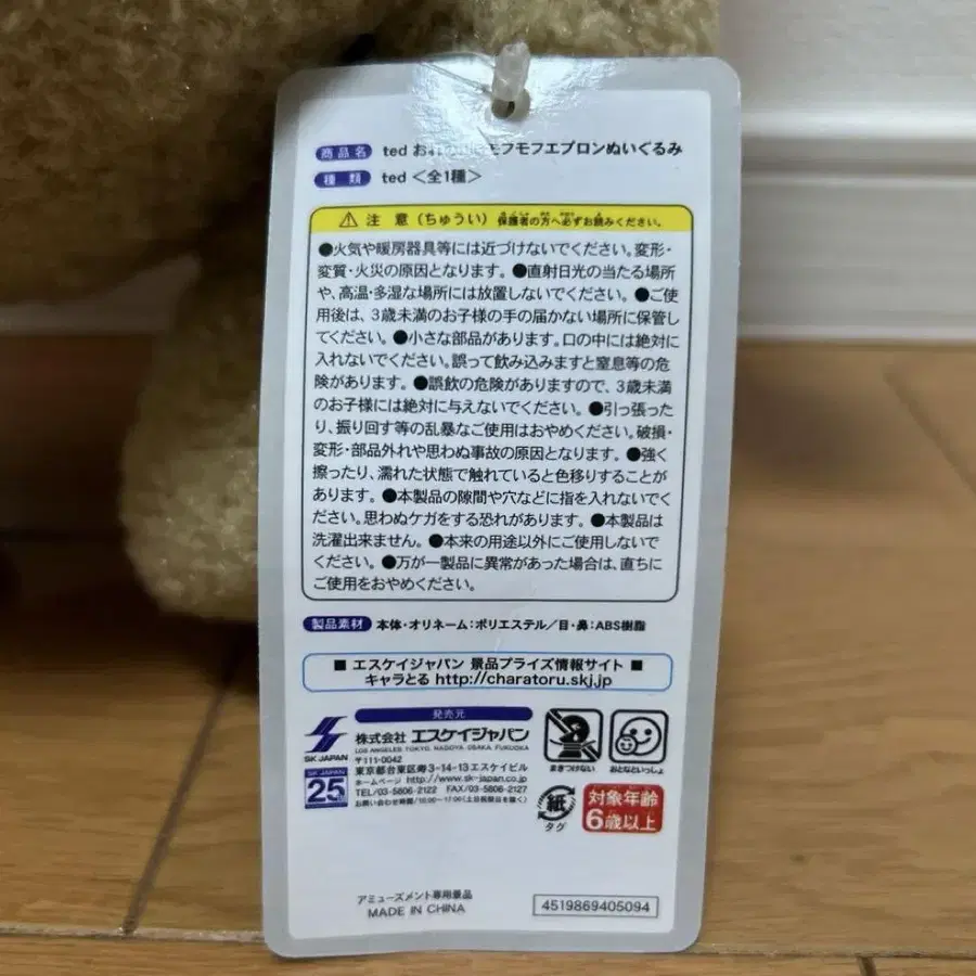 6번째 상품 이미지