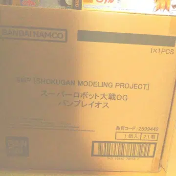 SMP 밴 플레이 오스 SMPR-GUN 파워드