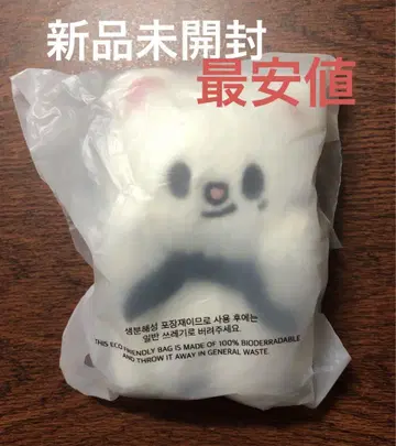 straykids PLUSH 마그넷 10cm 봉제 인형 jiniret