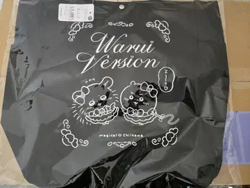마지카루 치이카와 토트백