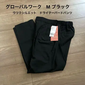 글로벌 워크 우츠쿠 실루엣 드라이 테이퍼드 팬츠 M 택 포함 새상품